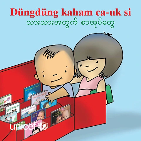 Box Library