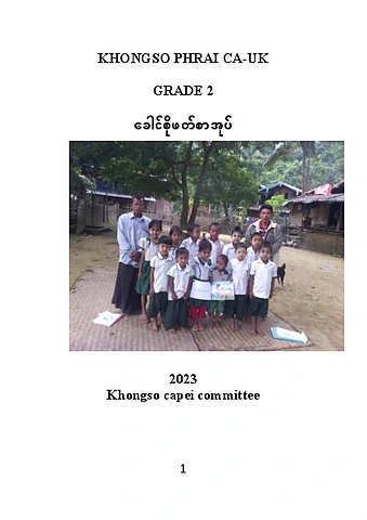 Khongso Grade 2