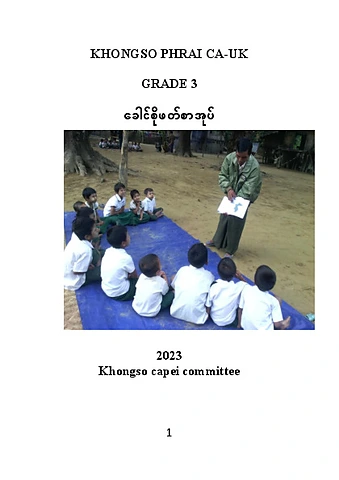 Khongso Grade 3