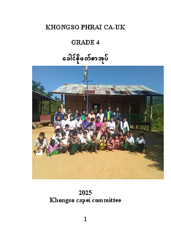 Khongso Grade 4