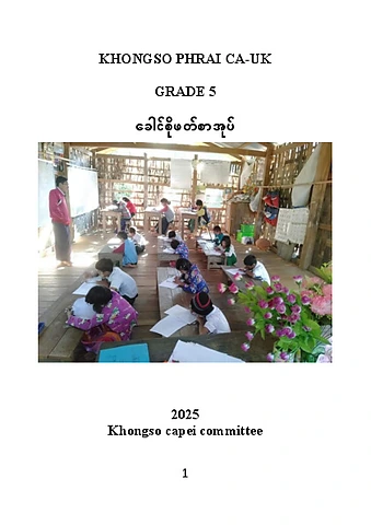 Khongso Grade 5