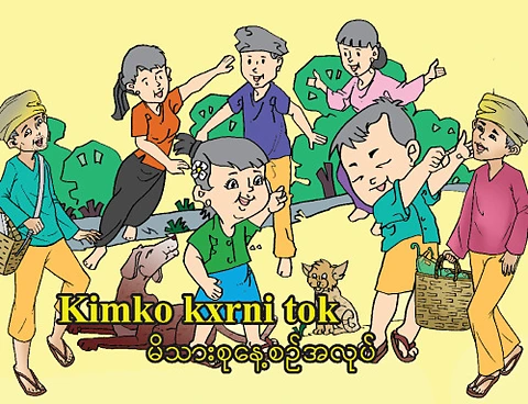Kimko Kxrni Tok.pdf